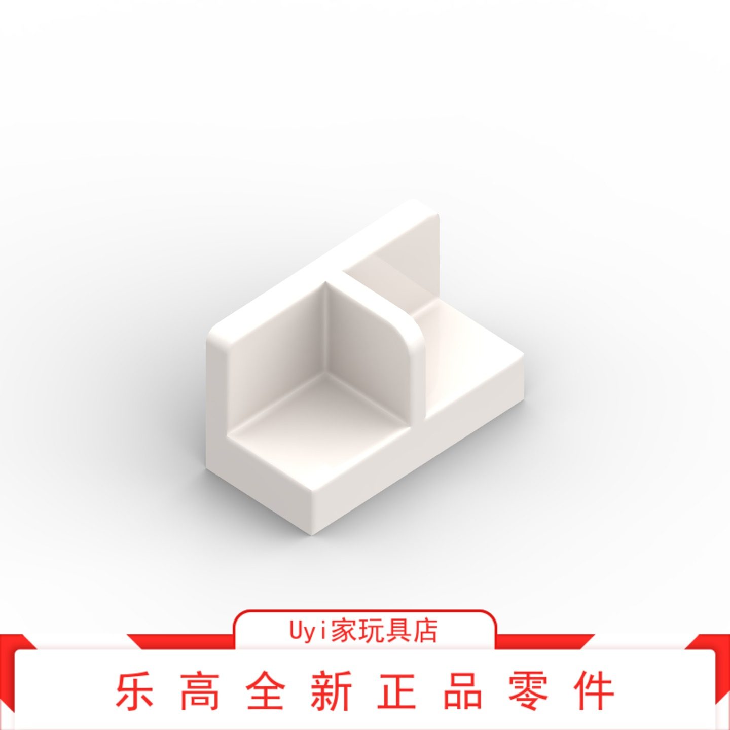 乐高LEGO零件 93095 18971 白色 1x2托架 人仔腿夹站立砖 6093479