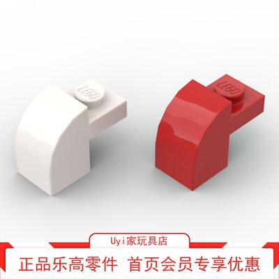 乐高LEGO 零件 1x2 弧形砖斜坡面砖 白色红色遮阳棚 6091 609101