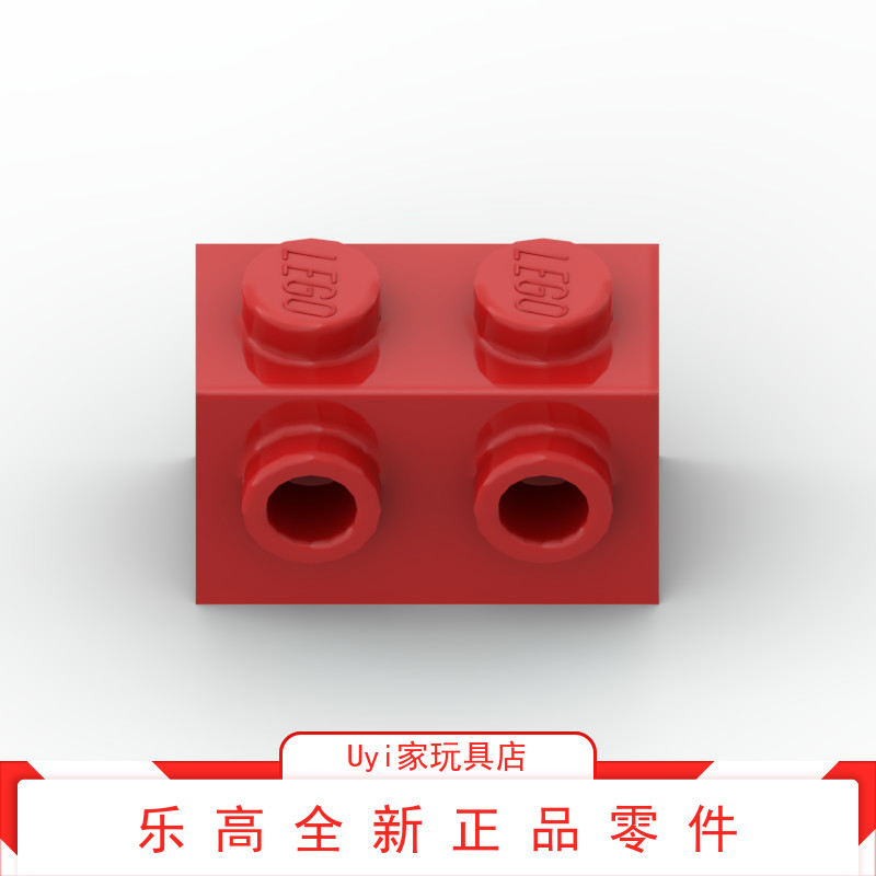 LEGO乐高零件 红色 11211 1x2一侧带2凸点砖 6019155 全新MOC