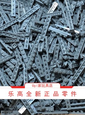 乐高LEGO 零件 1x6基础板片 3666 深灰色 4211056