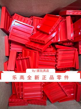 乐高LEGO 零件 1x6x5 波纹墙板集装箱板 红色 23405 6226927