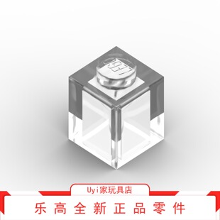 乐高LEGO 零件 1x1 透明无色基础砖 3005 30071 3007140 TRANS