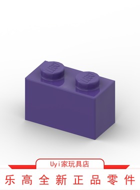 乐高LEGO零件 3004 深紫色  1x2基础砖 6104154 MEDIUM LILAC