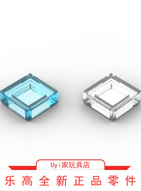 【500克】乐高LEGO零件1x1透明光面板3070 35403透明浅蓝透明无色