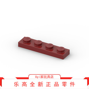 乐高LEGO零件 深红色3710 1x4 基础板片4164219 4539061 DARK RED
