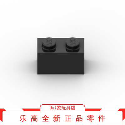 乐高LEGO零件 3004 黑色 1x2基础砖 300426 BLACK