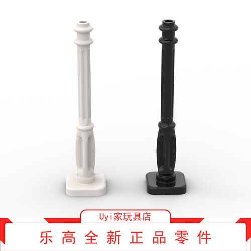 乐高LEGO零件 11062 白色黑色 2x2x7路灯杆支撑杆灯柱 6014274