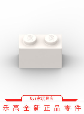乐高LEGO零件 3004 白色 1x2基础砖 300401 WHITE