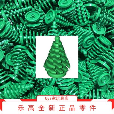 乐高LEGO 零件 小树小松树 2435 绿色 植物 6268823 2307