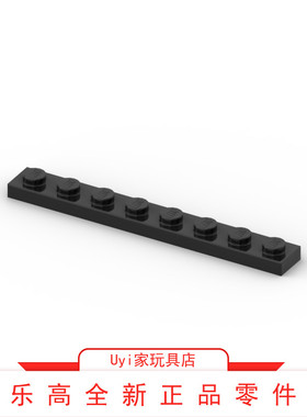 乐高LEGO零件 黑色 3460 1x8 基础板片 346026 BLACK