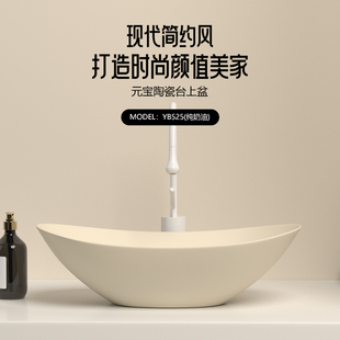 奶油风台上盆洗手盆小尺寸椭圆形艺术盆卫生间阳台陶瓷洗脸盆 法式