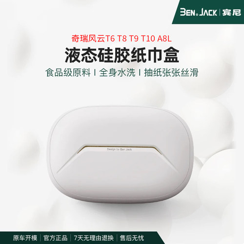 液体硅胶 柔韧耐用不变形 软弹防护