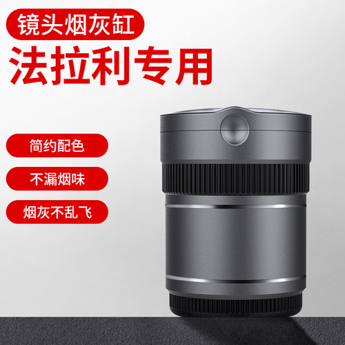 高档车载烟灰缸车上用夜光