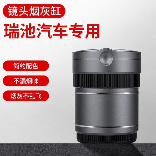 高档车载烟灰缸车上用夜光