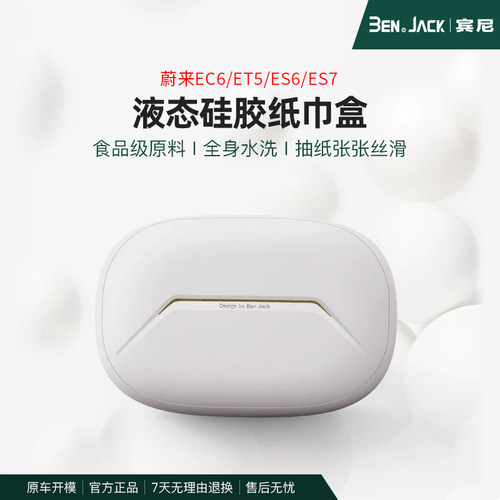 液体硅胶 柔韧耐用不变形 软弹防护