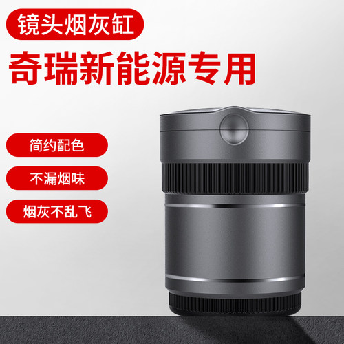 高档车载烟灰缸车上用夜光