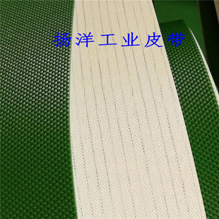 PVC绿色钻石花纹小格子方格子输送带工业皮带流水线皮带输送带