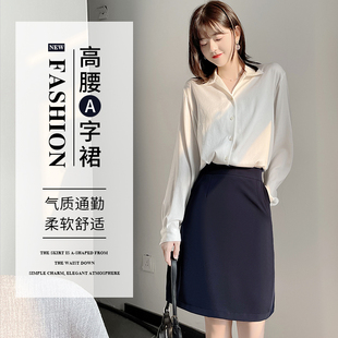 2021显瘦a版半身裙女西装口袋短裙春夏秋冬气质职业工装群裙热卖