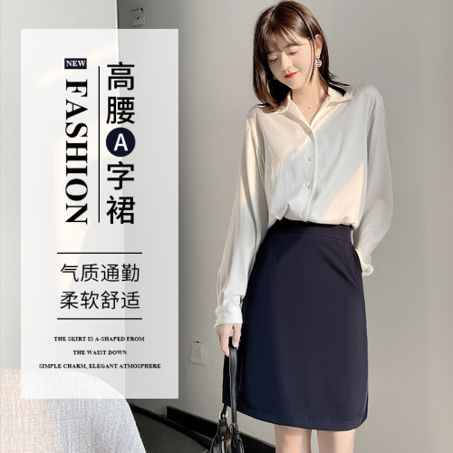 通勤风黑色a字工装半身裙显瘦
