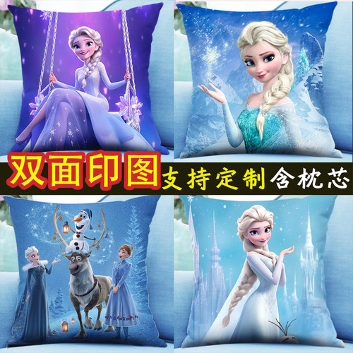 冰雪奇缘抱枕爱莎公主双面定制