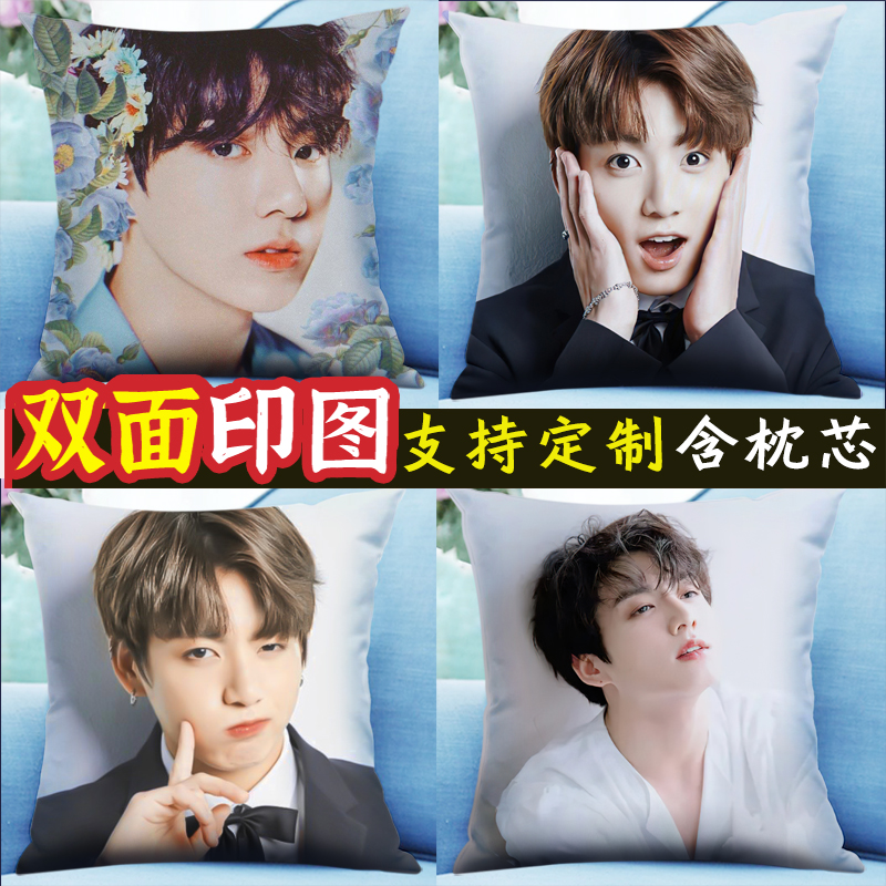 照片定制抱枕雙畫定制可印照片