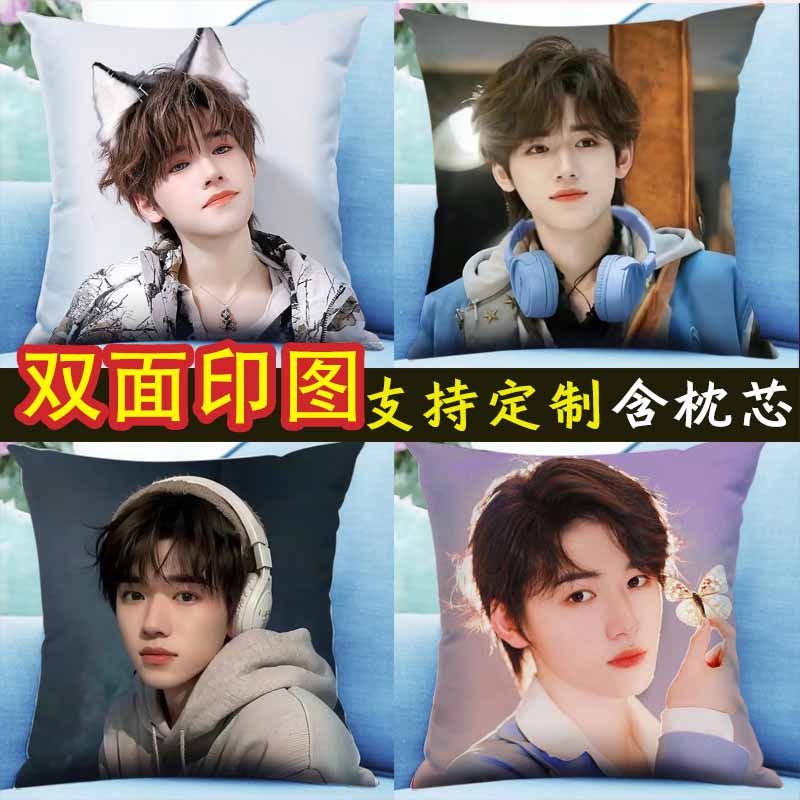 宋亚轩抱枕diy定制头像照片双面人形周边海报应援物毕业生日礼物