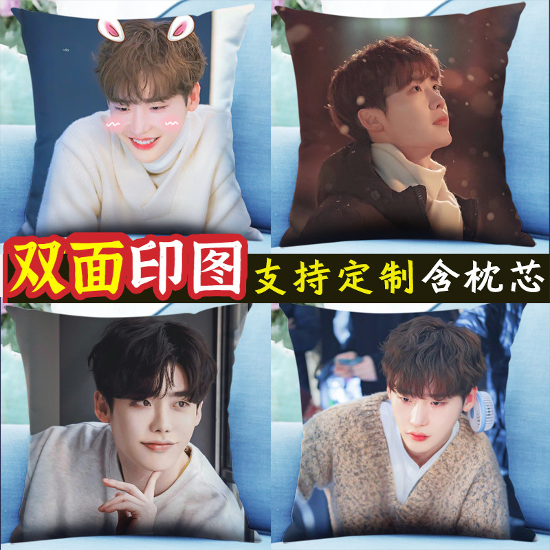 李钟硕抱枕双面diy来图定制情侣真人照片两面宿舍学生床上生日礼