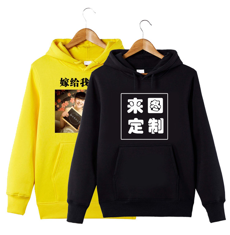 定制T恤个性衣服制作diy礼物情侣纪念长袖连帽卫衣印自己照片文字