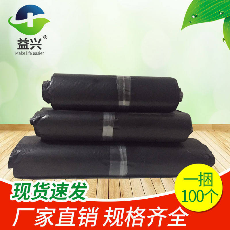 厂家直销加厚一次性快递袋淘宝打包袋物流包裹包装批发防水袋批发