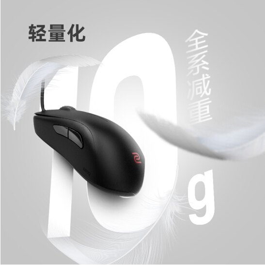 ZOWIEGEAR SC 시리즈 새로운 E스포츠 마우스 CSGO 치킨 게임 마우스 유선