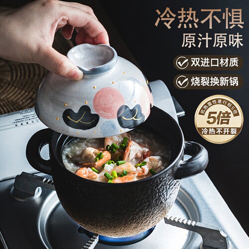 砂锅燃气灶专用陶瓷汤锅烧裂换新