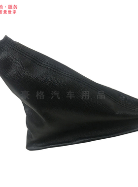 适配卡罗拉手刹杆换挡防尘套手刹车制动防尘护罩真皮皮套汽车配件