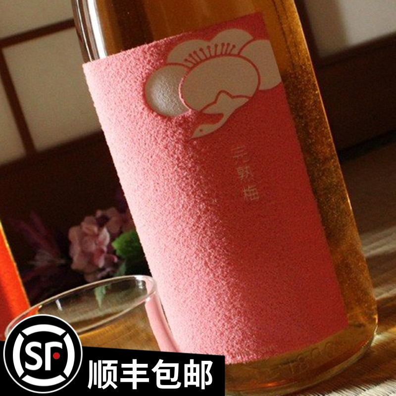 完熟发酵鹤梅梅酒日本进口梅酒