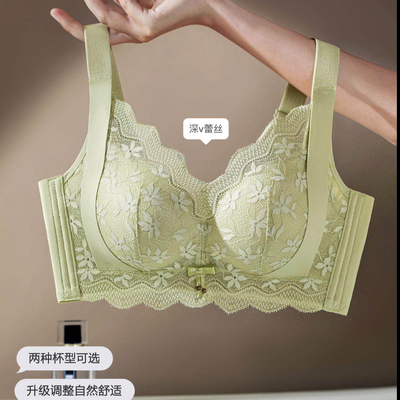 内衣女小胸聚拢收副乳上托防下垂无钢圈性感蕾丝薄款调整型文胸罩