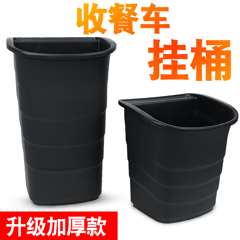 加厚酒店收餐车收碗碟深盆