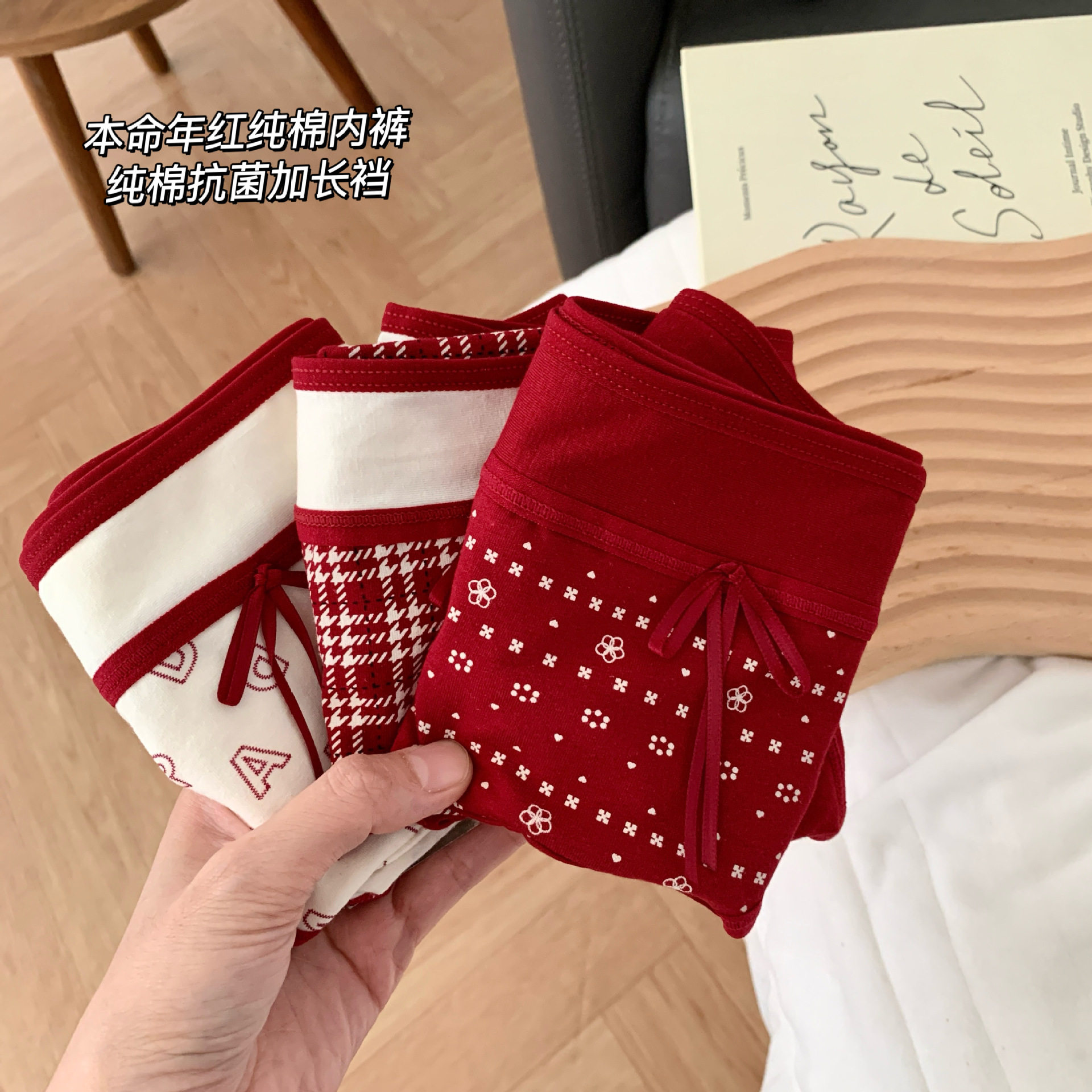 本命年安可拉红女士纯棉内裤全棉加长底裆婚嫁红色少女包臀三角裤