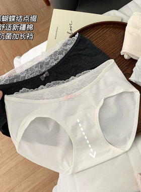 蝴蝶结新疆长绒棉少女内裤纯棉透气加长抗菌裆彩棉中腰三角裤女士