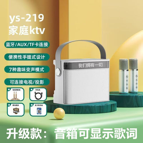 家庭ktv音响套装无线手机电视K歌