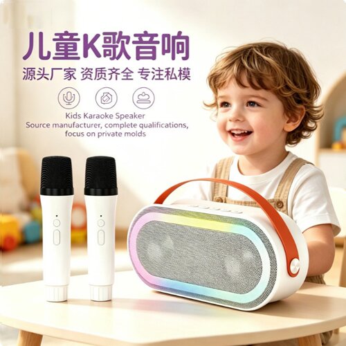 麦克风音响话筒一体音箱话筒套装