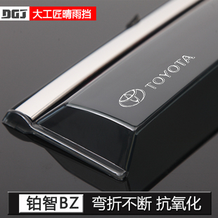 专用丰田铂智3X汽车用品4X改装配件BZ3晴雨挡车窗雨眉挡雨板BZ4X