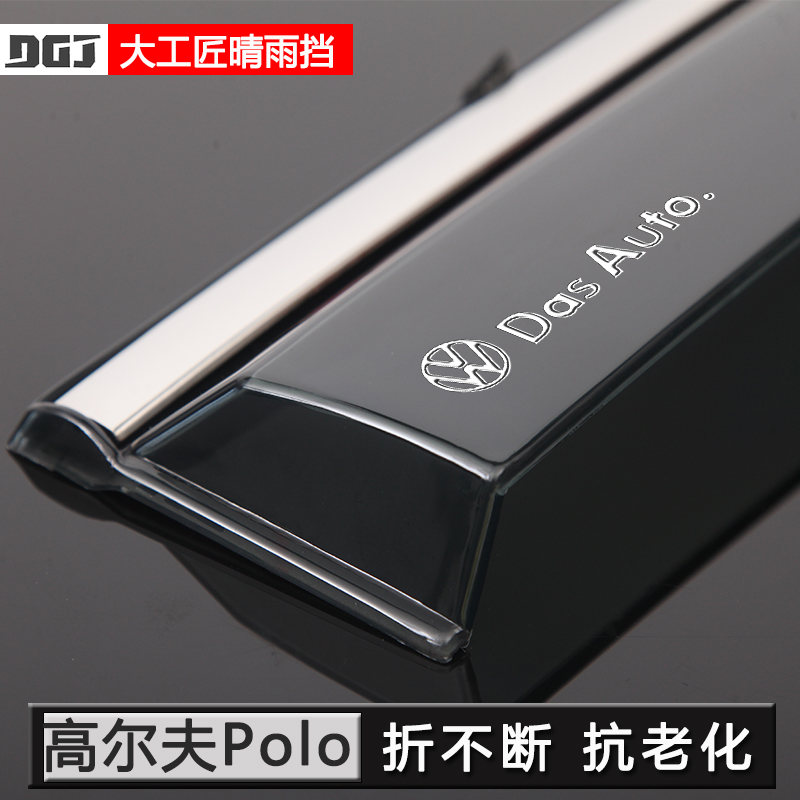 【用坏换新】高尔夫polo晴雨挡