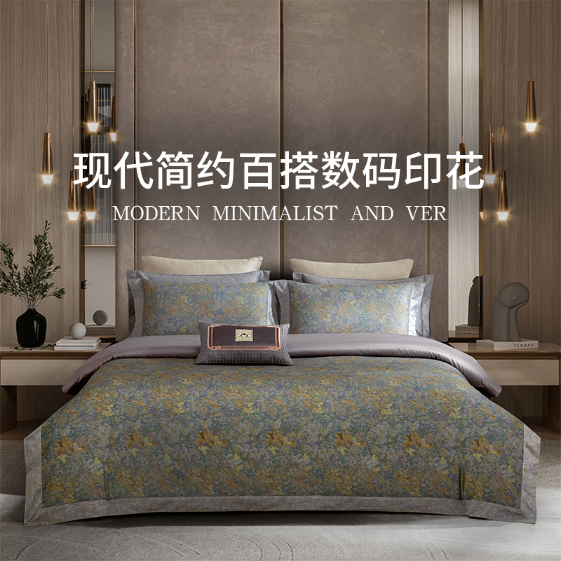 高端印花四件套140支长绒棉保暖