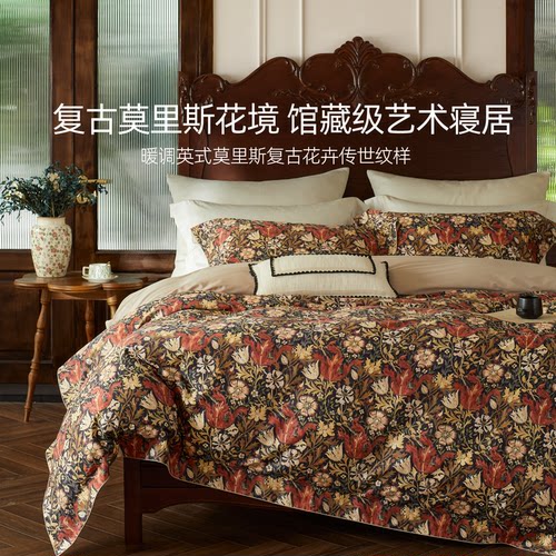 Morris&Co进口埃及长绒棉四件套