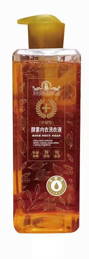 飞猫酵素内衣洗衣液680克洁净不