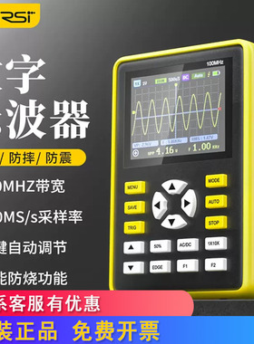 FNIRSI-5012H数字示波器手持小型迷你示波表100MHz带宽 500MS采样