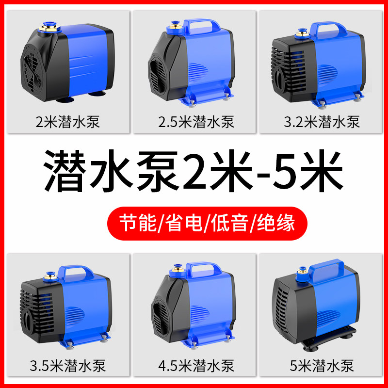 雕刻机潜水泵主轴电机冷却泵水钻钻孔抽水循环水族鱼缸家用220V电
