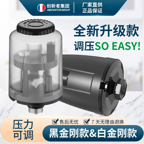 创新者集团增压泵水压开关