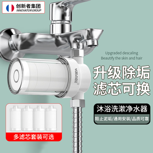 花洒前置过滤器净水器热水器进水口家用自来水龙洗衣机滤芯水过滤