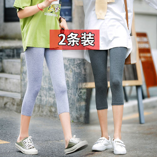 莫代尔打底裤女外穿大码显瘦紧身