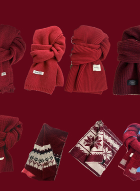 1sn 新年百搭红色针织围巾女冬季圣诞节本命年礼物毛线加厚超围脖